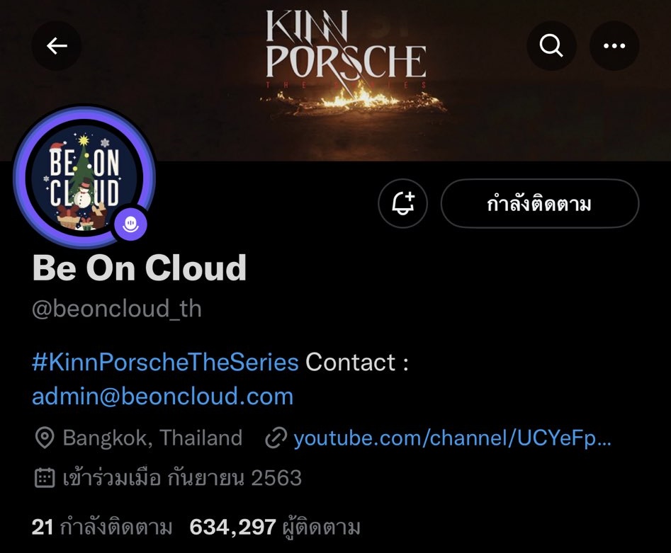NT👑 tweet media
