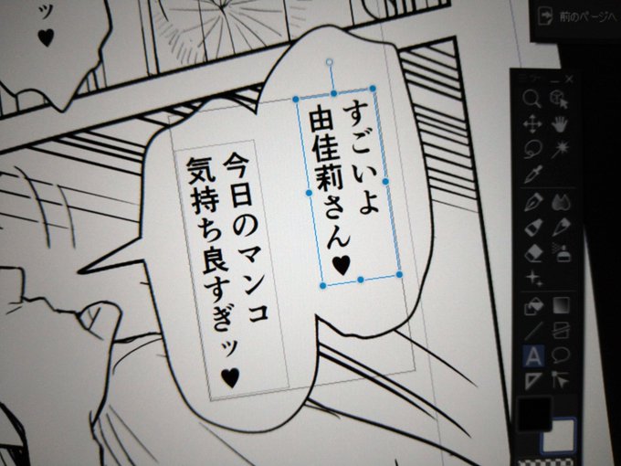 一瞬、PENICILLINの「ロマンス」が聴こえた気がしたけど、Z世代に対しては大丈夫だろう。この作品をZ世代が読むかどうかはさておき…。 