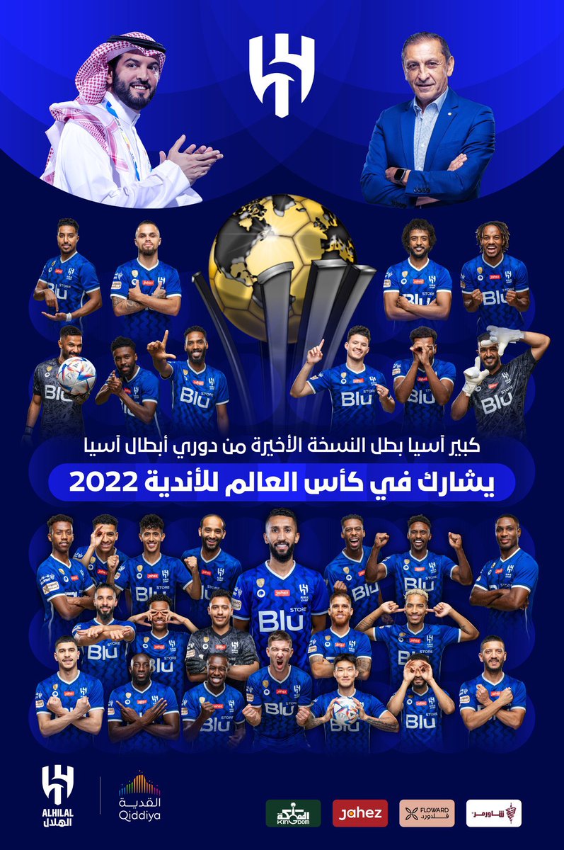 #كبير_آسيا بطل النسخة الأخيرة من دوري أبطال آسيا يشارك في كأس العالم للأندية 2022💙
 #الزعيق_الترشيحي