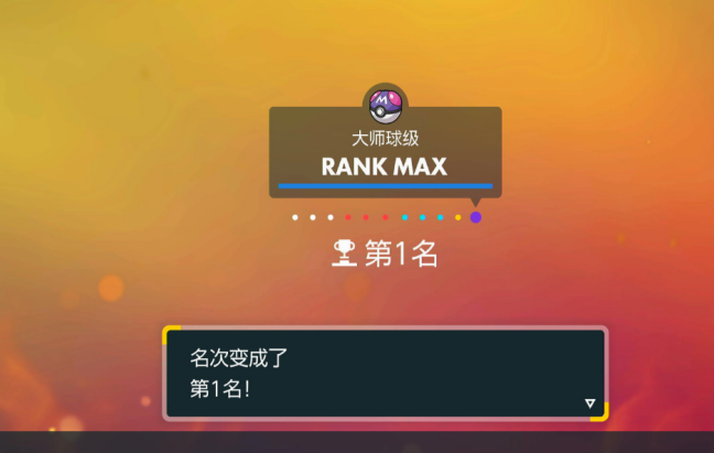 shulivgc's tweet image. hello everyone, i'm shulivgc，a chinese vgc player
In pokemon scarlet&amp;amp;violet s1，i'm now the first and second place on the ladder
i used the interesting team and now i make it public 
maybe you will like it