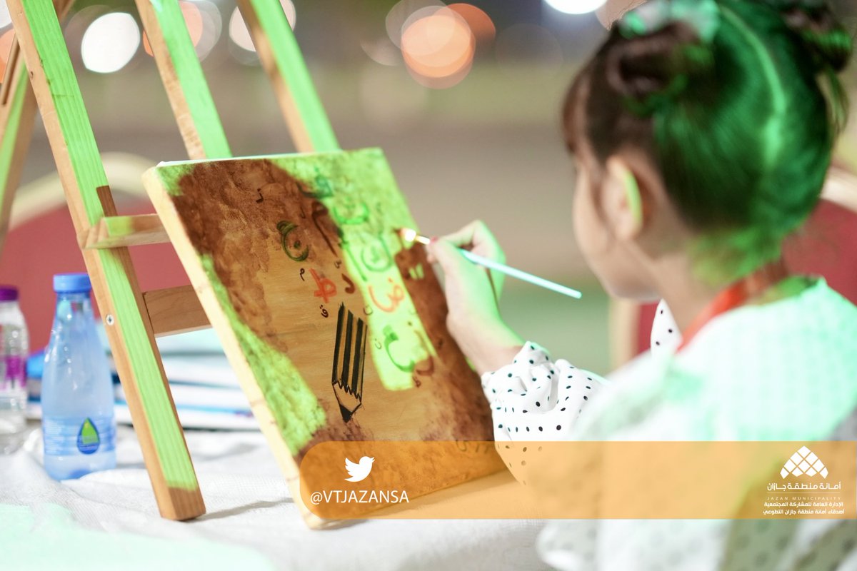 vtjazan's tweet photo. أصدقاء #الأمانة في فعاليات المعرض المفتوح المصاحب لليوم #العالمي_للغة_العربية الذي أقيم في الشارع الثقافي بمدينة جيزان.
@seeba_kk00
@moeenjazan
@StarsOfJoy22 https://t.co/cPSIng7mCG