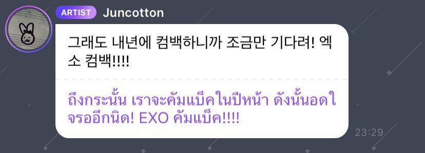 m_m1pp's tweet photo. พ่อมาแจ้งในทราบแล้ว เอ็กโซแอล เอลี่เตรียมตัว 🫶🏻🤍
🤍🐰🐻🐥🐶🐯❄️🦖🐍🐧🤍🫶🏻 #เอ็กโซคัมแบคปีหน้า https://t.co/5t0tlbLlKt