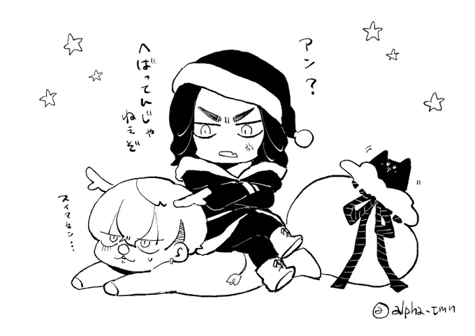 メリクリ~🎅🎄 