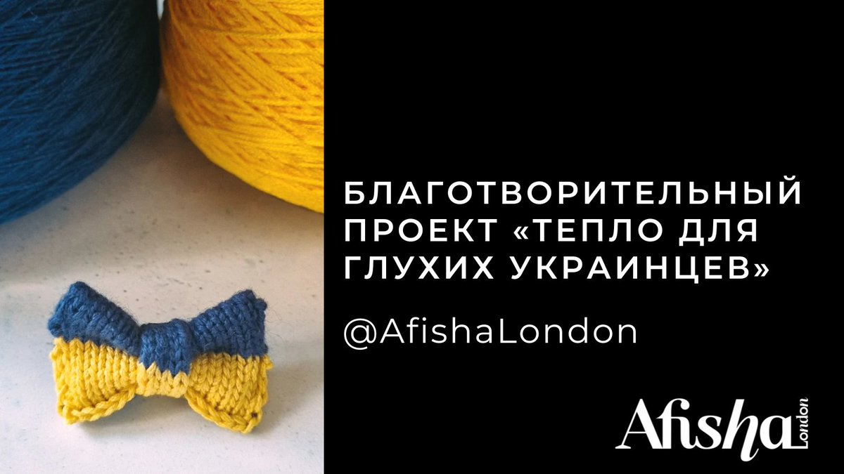 Laura Sapega is a deaf Ukrainian who lives in London and helps her deaf compatriots. In her charity message she asks for simple donations that can help deaf people to survive the cold winter during war time in Ukraine #HelpUkraine 

Read editorial/RUS
afisha.london/2022/12/23/lau…