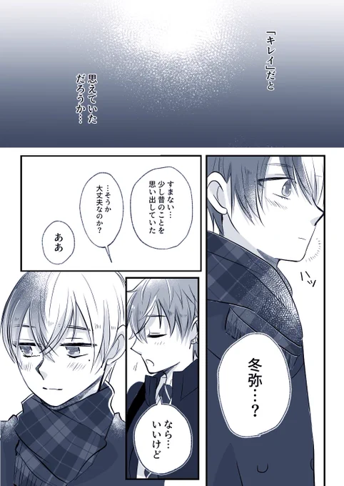 ☕️🥞(2/2) 
