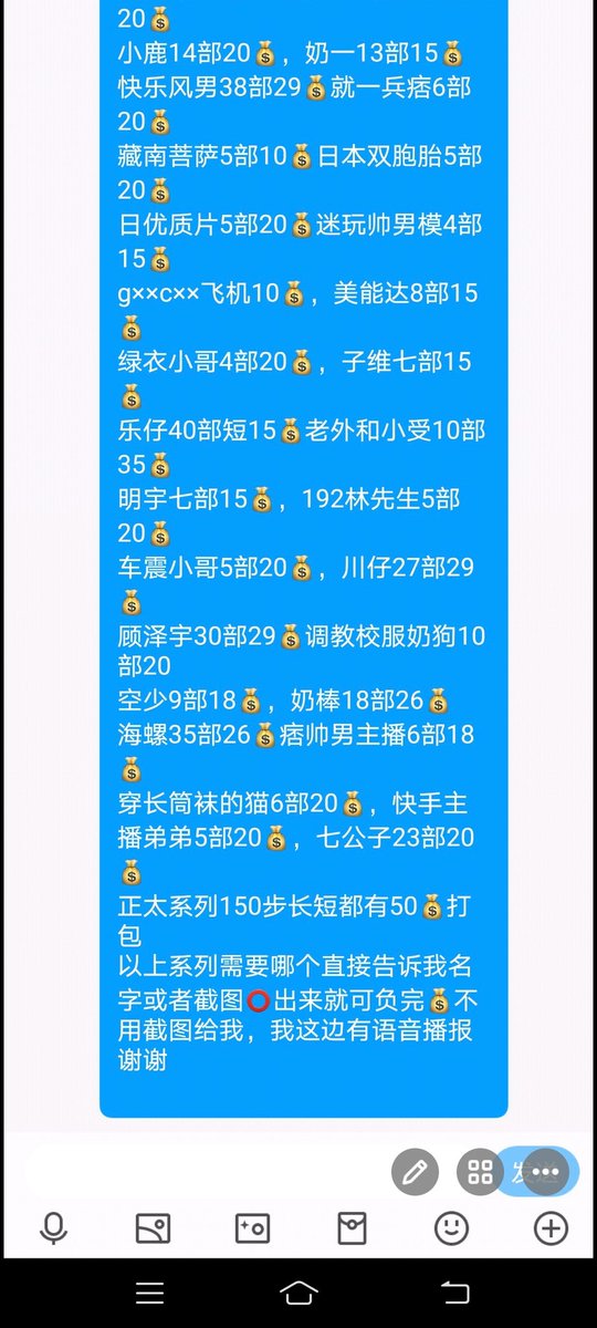 5haoda's tweet photo. 选二赠一，单要不讲，需要联系Q，
1902589991 https://t.co/BzO1MbCrI4
