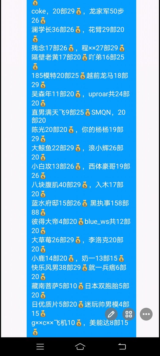5haoda's tweet photo. 选二赠一，单要不讲，需要联系Q，
1902589991 https://t.co/BzO1MbCrI4