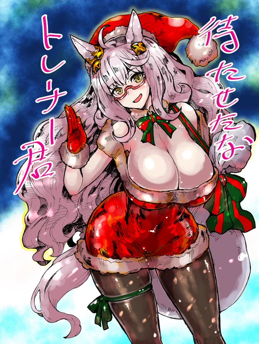 ビワハヤヒデのクリスマス絵があるので再掲 