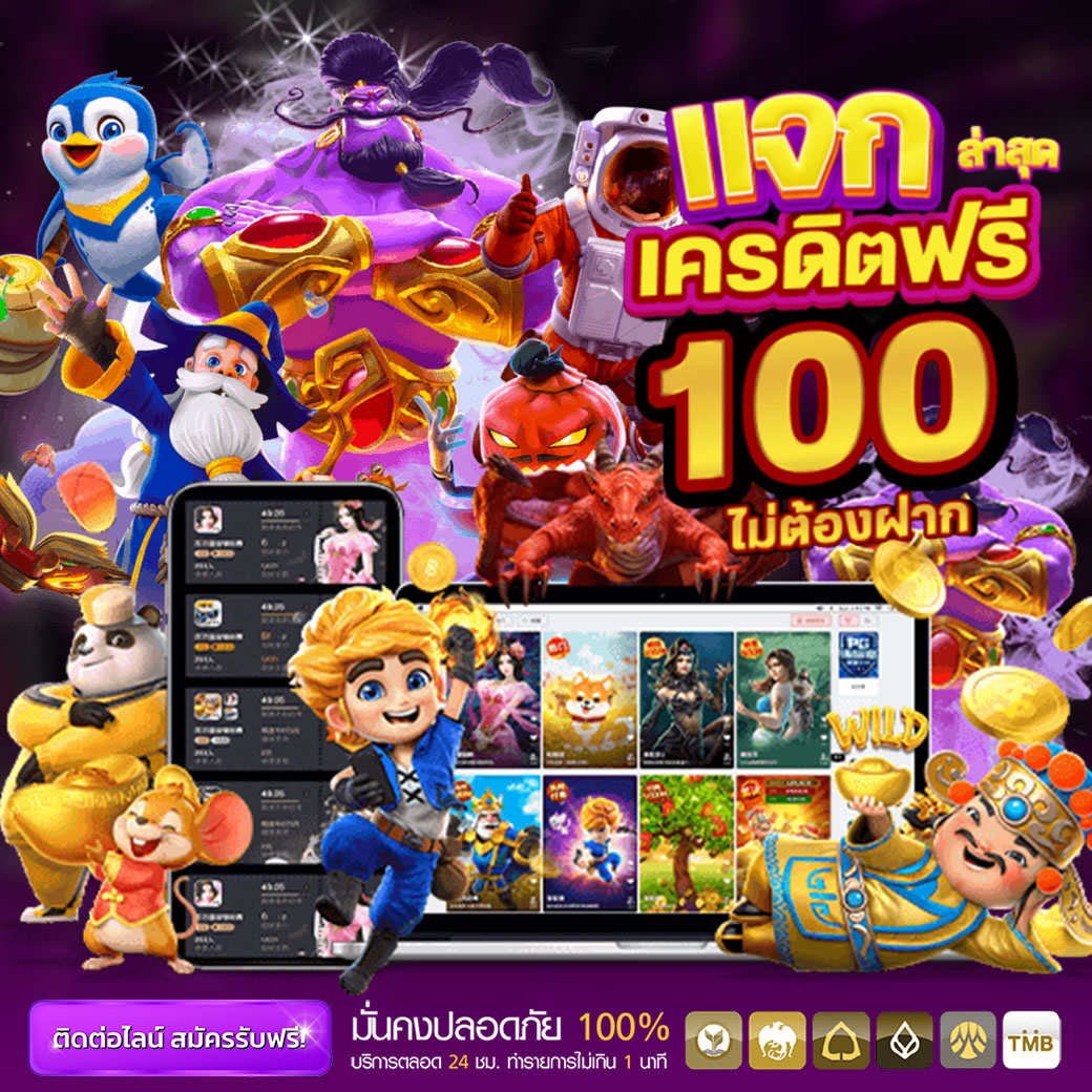 ThanapatHHC's tweet photo. เครดิตฟรี 100 ไม่มีกิจกรรม
รอบดึกวันนี้เท่านั้น 24/12/65

📌แคปโพสต์นี้ส่งให้แอดมิน
🧧กดรีทวิต+กดหัวใจ+กดติดตาม🧧

ติดต่อ แอดมินดิว  ได้ที่นี่👇🏻💃🏻
https://t.co/a5aRQalCTm

#เครดิตฟรี #เครดิตฟรีไม่ต้องฝากไม่ต้องแชร์ #เครดิตฟรี100 #เครดิตฟรี50 #เครดิตฟรีกดรับเอง #สล็อตแตกง่าย https://t.co/JINzbD9mSo