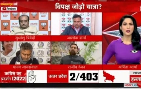 Prahemant1996's tweet photo. @ARPITAARYA 
What a debate mam !
👏🏻👏🏻👏🏻👏🏻👏🏻👏🏻👏🏻👏🏻

Keep it up

Aage bhi esi trh logo ki aavaj uthana https://t.co/0uIaMWSrW5
