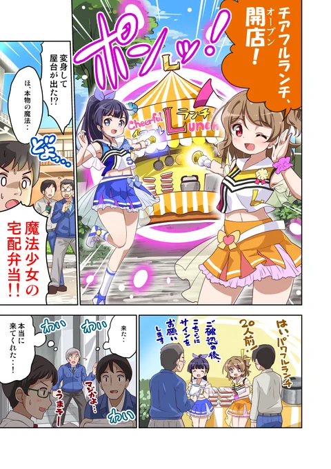 あ、もっとスカート短くしよう(゜ω゜) https://t.co/hXNzNEGa9f 