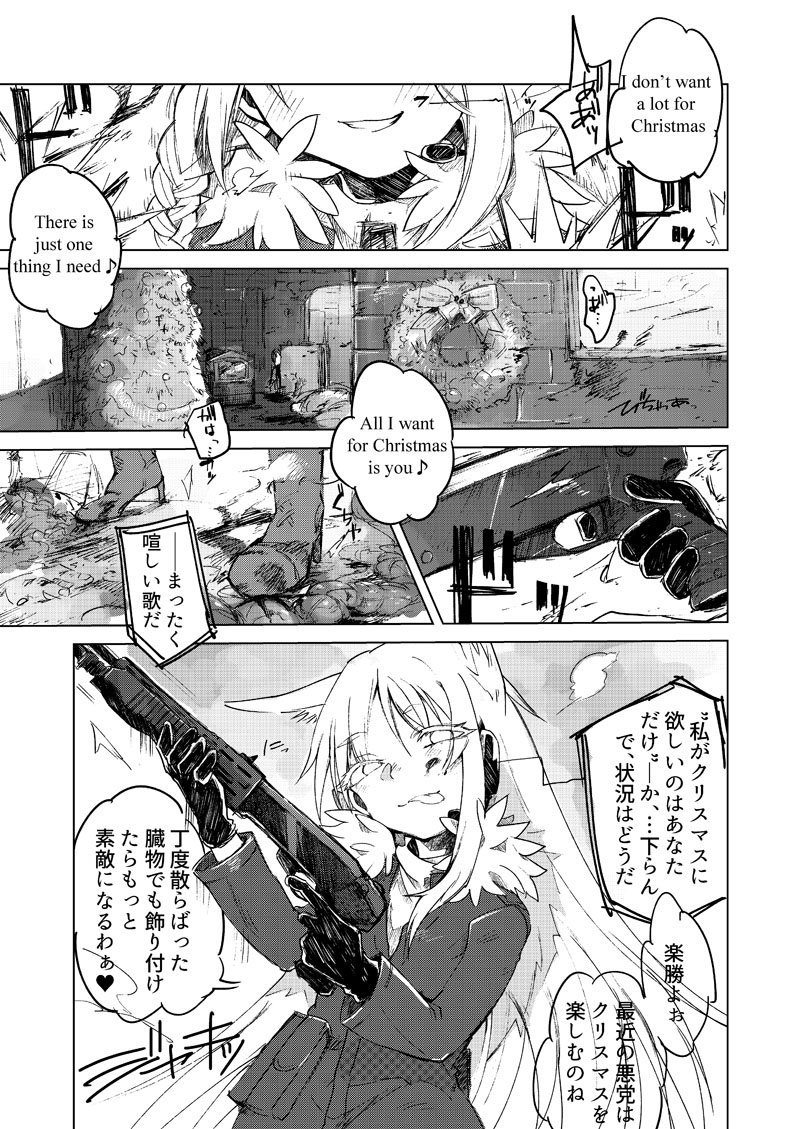 4年前くらいに描いた絵の再掲 