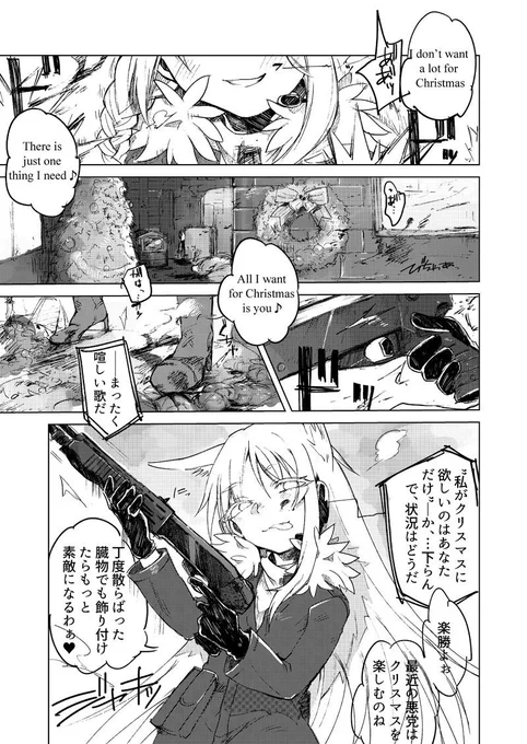 4年前くらいに描いた絵の再掲 