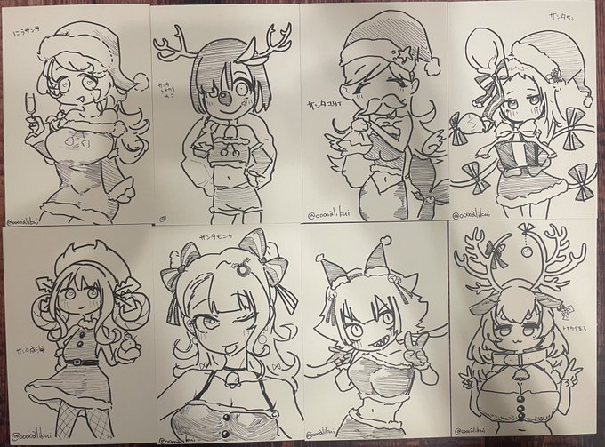 くばったやつ。
誰にサンタさんが届いたかしら。 