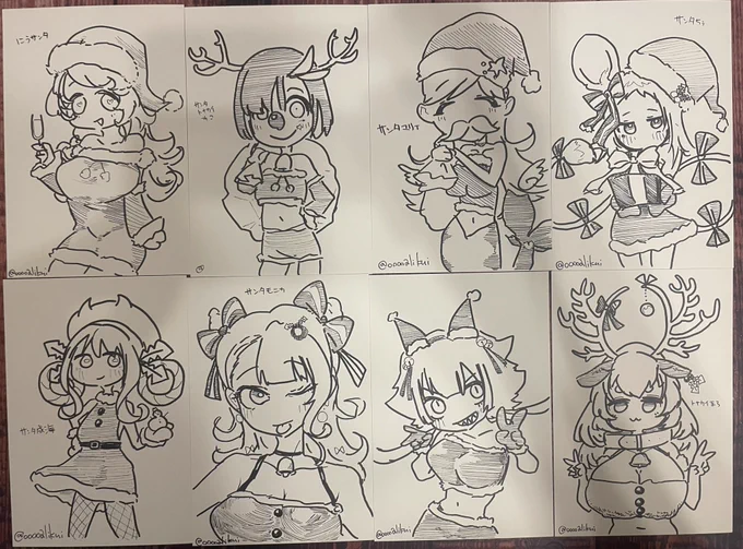 くばったやつ。
誰にサンタさんが届いたかしら。 