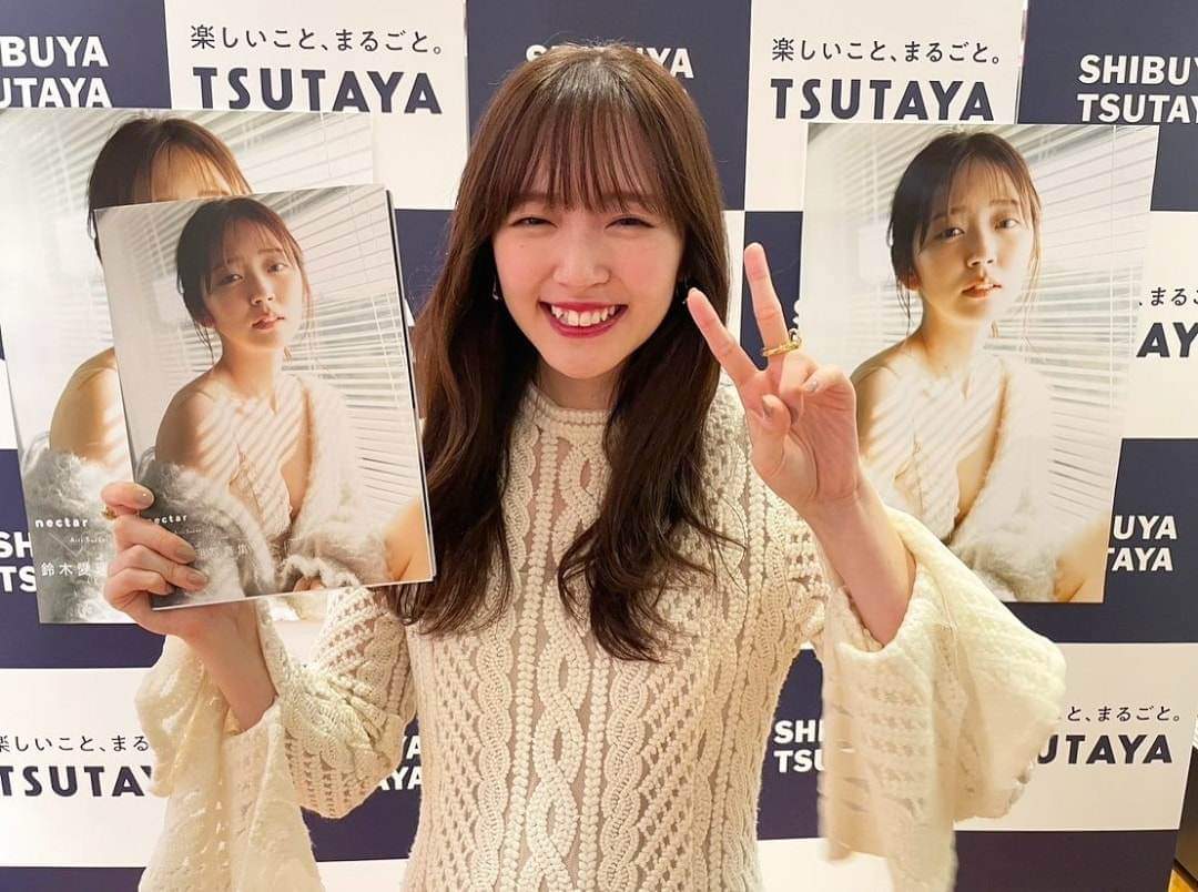Annamariesyj897's tweet photo. 🌞Airi🌞
#airisuzuki #suzukiairi #airi #ai #singer #sologirl #model #helloproject #helloprojectmember https://t.co/uNW34EfOBC