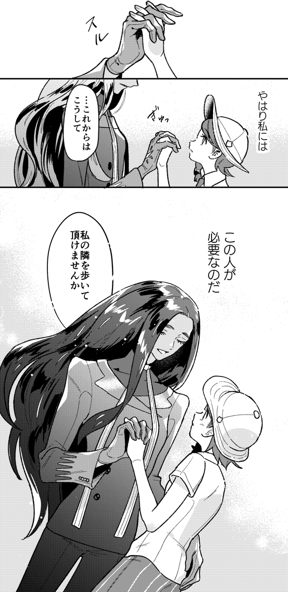 オモァォ概念 オモダ力が道を踏み外しそうになった時、アオイさんが止めれる唯一の人間だといい… 