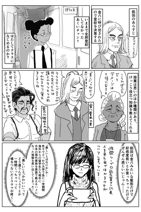 ãã±ã¢ã³æ¥èšâª ã©ãã©ãéãéããŠããå®å
šã«ããŒã¹ããè±èœããŸãã!!! 仿¥ã¯åŠæ ¡ã«è¡ããŸãã!!! ãã£ãšéã³ãã!!!!