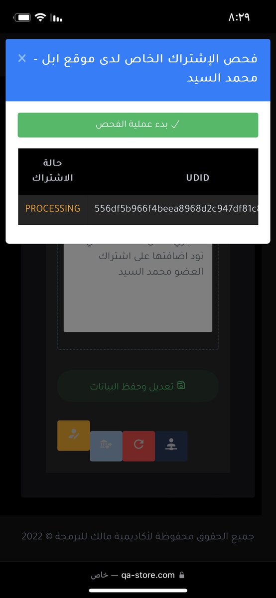 QAStore_'s tweet photo. @sayed_mhamad @UAE_AD1001 @check0ver @intrested16 @saifjameel8 يا هلا حلينا لك المشكله واشتراكك بيتفعل باسرع وقت ❤️❤️ https://t.co/zclKwVnTxL