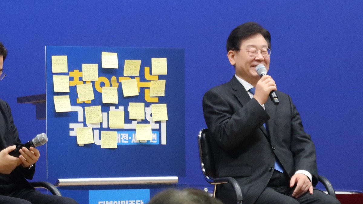 3월부터 시작해서 벌써 12월이라니🥹
 #메리크리스마스_해피잼이어_이재명