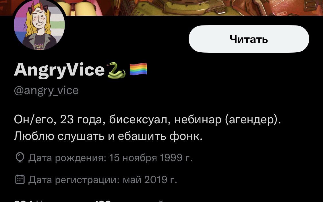 aft3rd1e's tweet photo. @angry_vice @SCHOKK_LON Прочитай эту рыгню со своей страницы и пару раз уебись головой об стенку , прям так посильнее. https://t.co/wXM68SgWw5