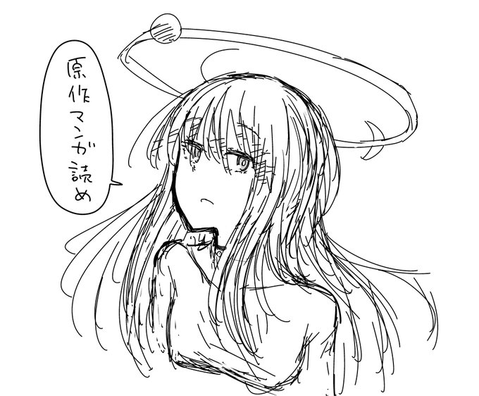 アニメ見たら漫画も読もう惑星のさみだれ!!!! 