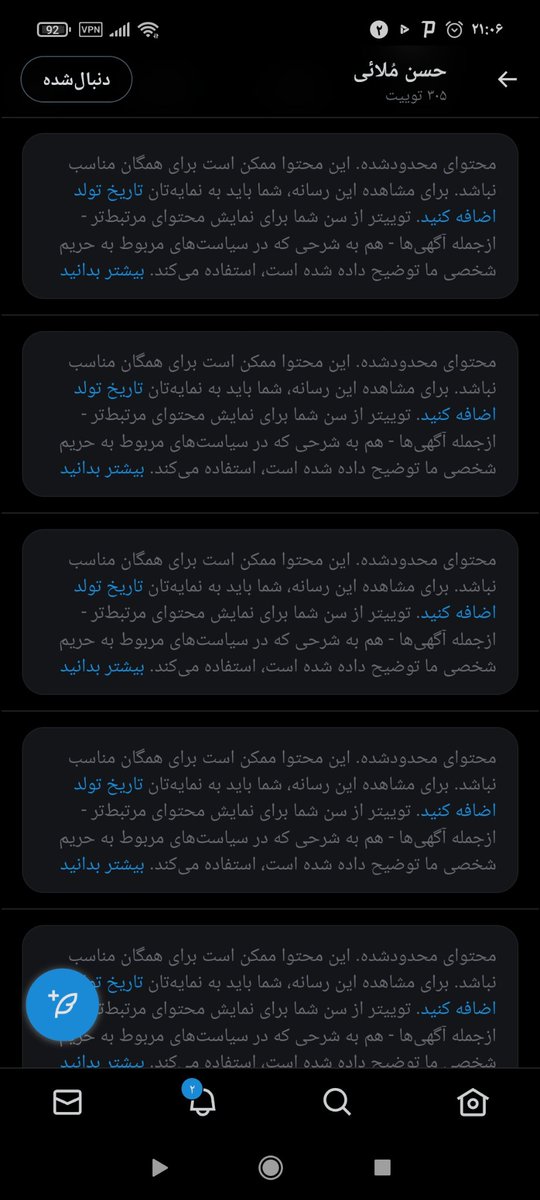 f_panahi88's tweet photo. @hassanemolaei :| https://t.co/StTOWsOaN8