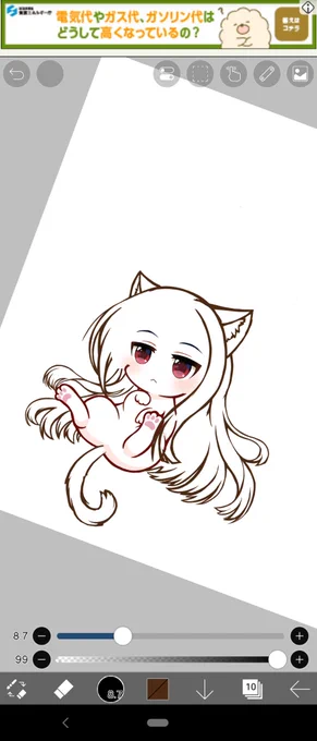 なにか 