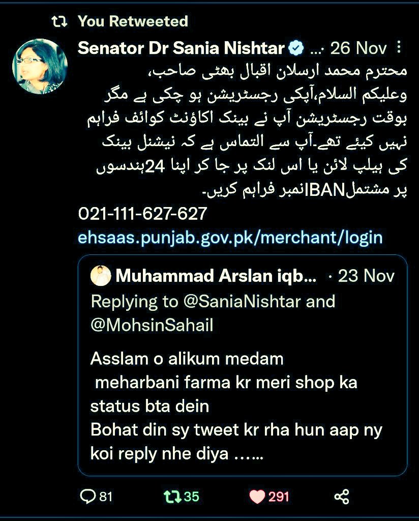 Muhamma67954655's tweet photo. @SaniaNishtar @MalikAh09933225 Asslam o alikum medam mohtarma 
Sister meri fecical  verificition mukamil ho gye hy 15 sy 20. Din pehly 
meri aap kab chaly ge 
Mam Qasam sy zehni #zehni tenshion bni hwi hy 
Sub ke app chal rhi hy or 
Or meri https://t.co/KbOagFZOIp hy meharbani farmayn...
3660196980651 https://t.co/6Y3otlFQdh