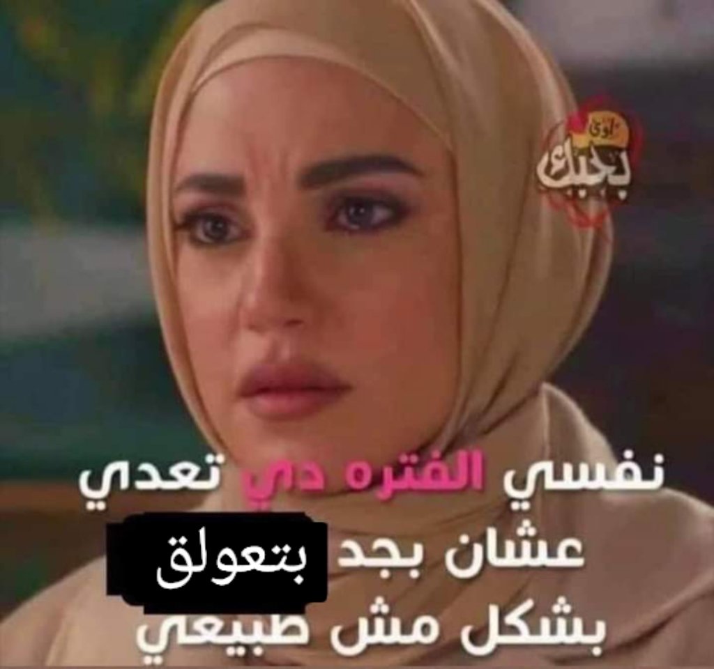 انا جضيت (@m7mdgadd74) on Twitter photo 