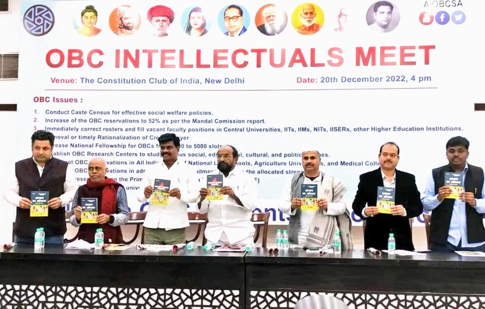 aiobcsa's tweet photo. On the occasion of OBC Intellectuals Meet at the Constitution Club, the book 'Reservation Rights' written by @athiasuran and published by 'Kaataaru' was given the Hon'ble MPs and other dignitaries. The book was introduced by our National Secretary @arutselvan95 https://t.co/MGsvKo0aeb