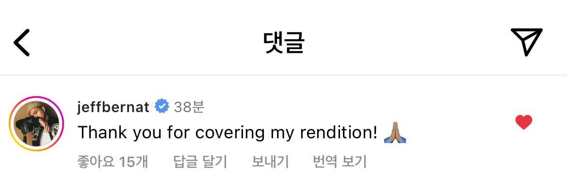 [잡담] 도재정 커버곡 인스타 공계에 제프버넷이 댓글 달았네ㅋㅋㅋㅋ | 인스티즈