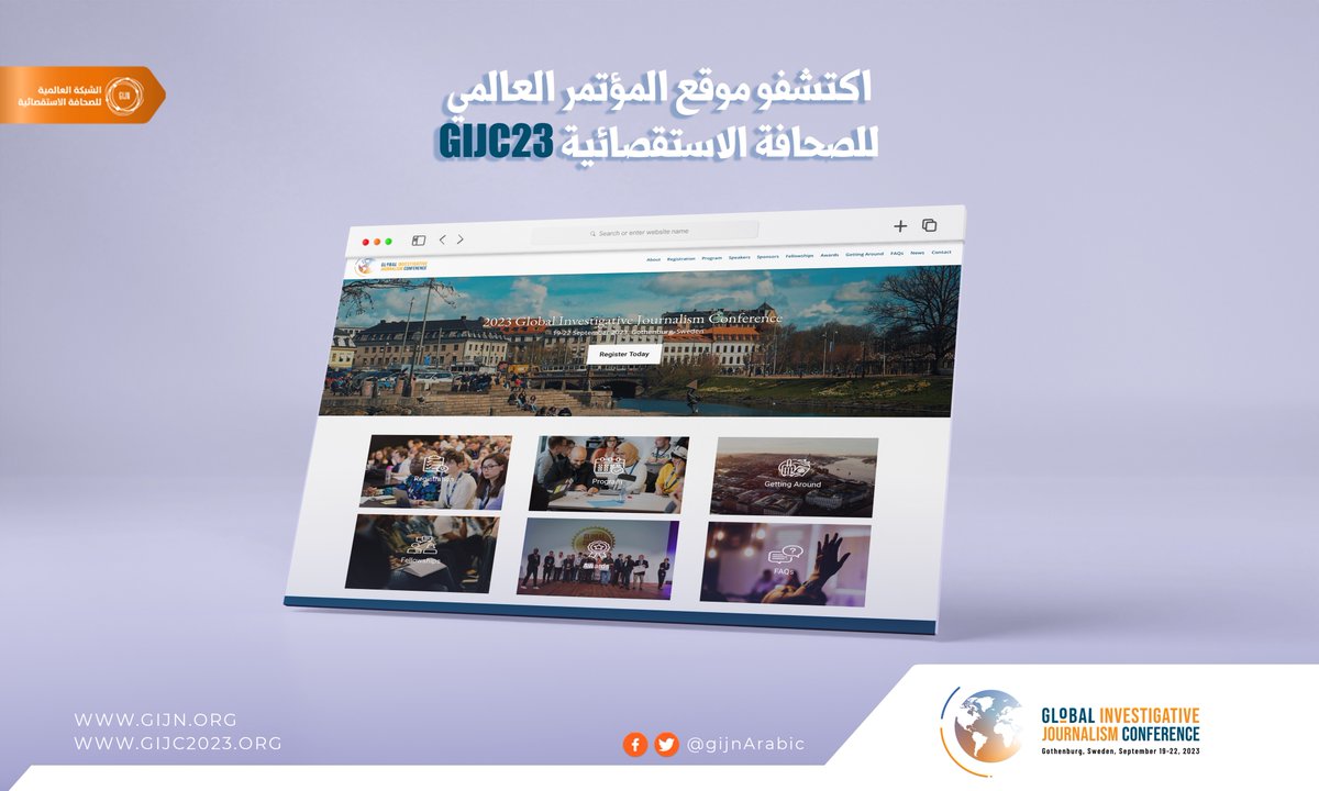 gijnArabic's tweet photo. اكتشفو موقع المؤتمر العالمي للصحافة الاستقصائية #GIJC23

🎯يسرنا الإعلان عن إطلاق الموقع الإلكتروني وصفحة التسجيل لحضور مؤتمر GIJC لعام 2023.

🎯يوفر موقع المؤتمر الجديد روابط سهلة إلى زمالات #GIJC23، ودعوة لتقديم الأفكار والجوائز والمزيد👈 https://t.co/WDd6eVkpQ4 https://t.co/MPYwTQLJzZ