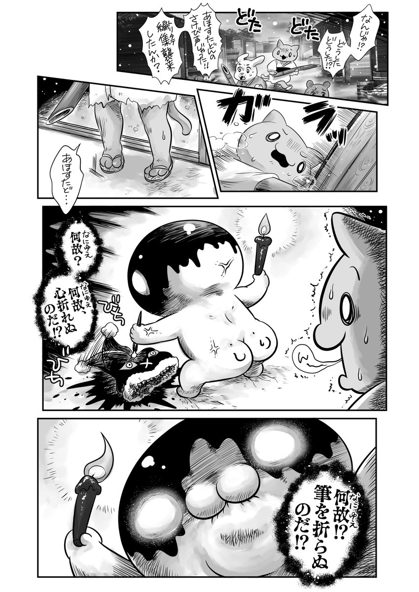 メリィグリズマズ❤️‍🔥❤️‍🩹🎄
読者の笑顔でしか接種できない栄養分があるの・・・
だがらッ漫画ッ描ぐよぉーーー‼️‼️‼️‼️‼️
ンギャ----‼️‼️‼️生きるーーーッ‼️‼️‼️ 