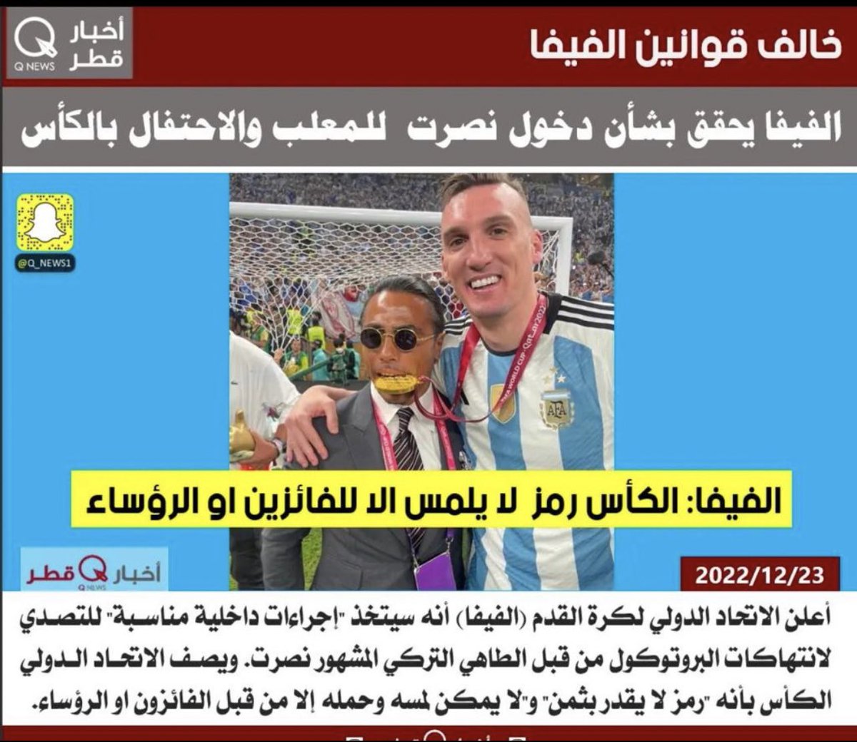 QQQ | الغافري tweet media