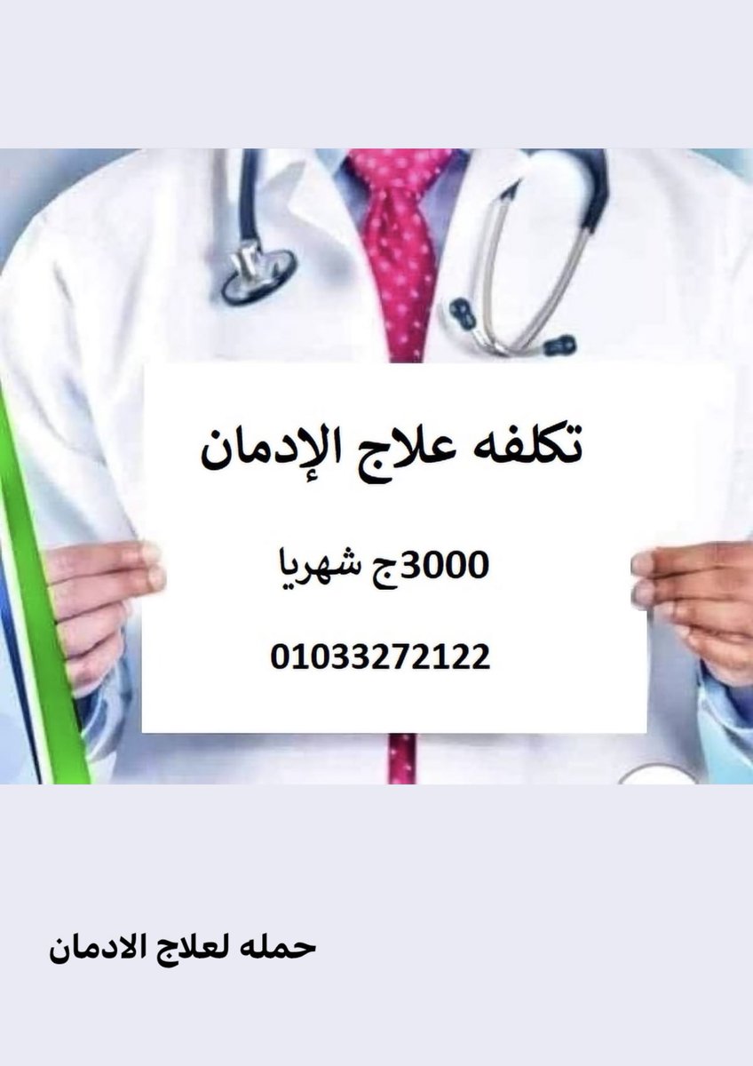 Bigad Magdy tweet media