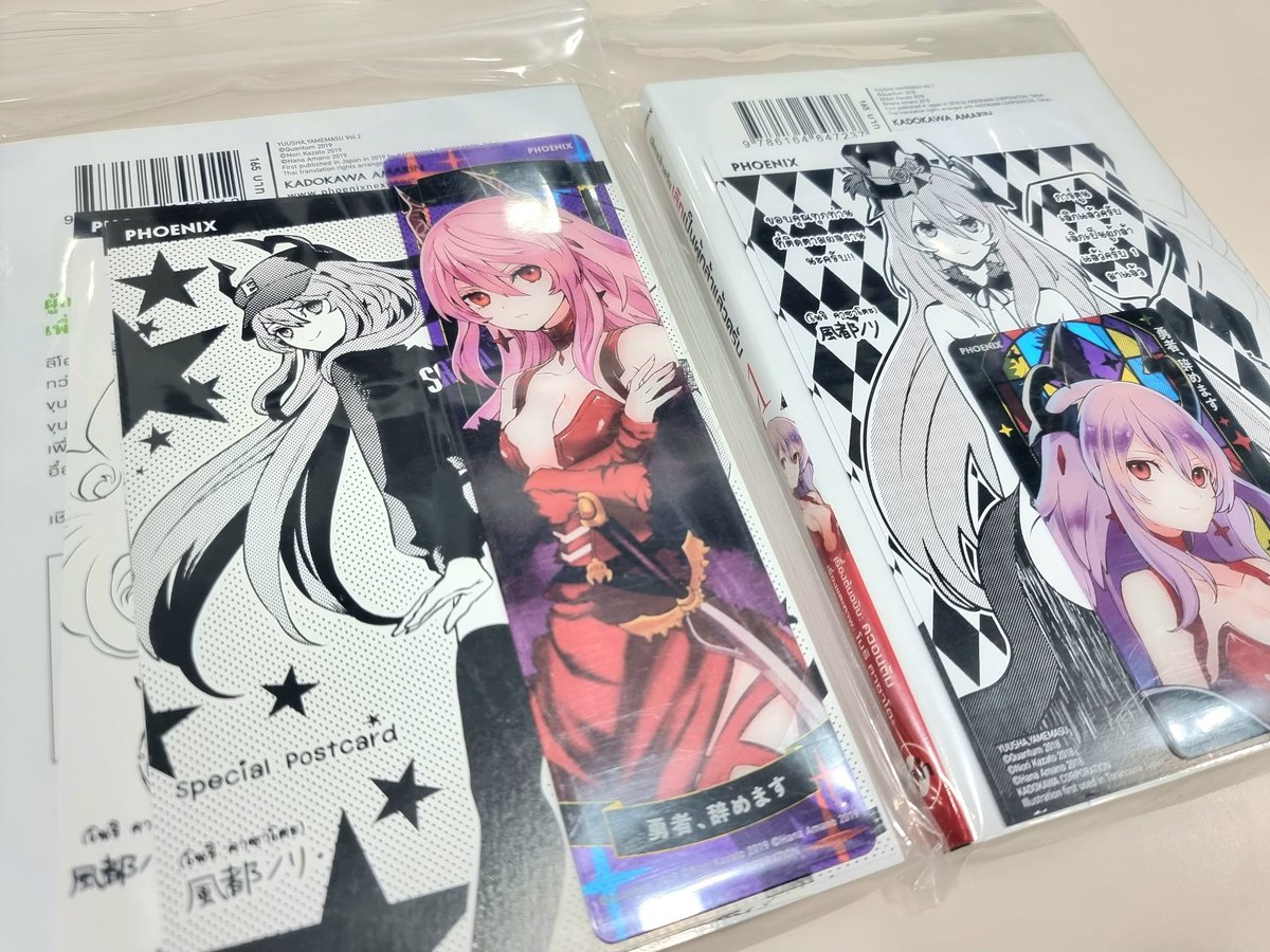 daily_purchase's tweet photo. เลิกแล้วครับเลิกเป็นผู้กล้าแล้วครับ
เล่ม 1 + 2 Special Set ของในเซ็ตครบค่ะ แกะซีลแล้วแต่ไม่เคยอ่านค่ะ เก็บใส่ถุงซิปไว้ค่ะ
💵 Price: 540฿
📮 Shipping: 50฿
สนใจ dm/mention ได้เลยค่ะ
#ตลาดน��ดมังงะ https://t.co/7YpNNmUdlG