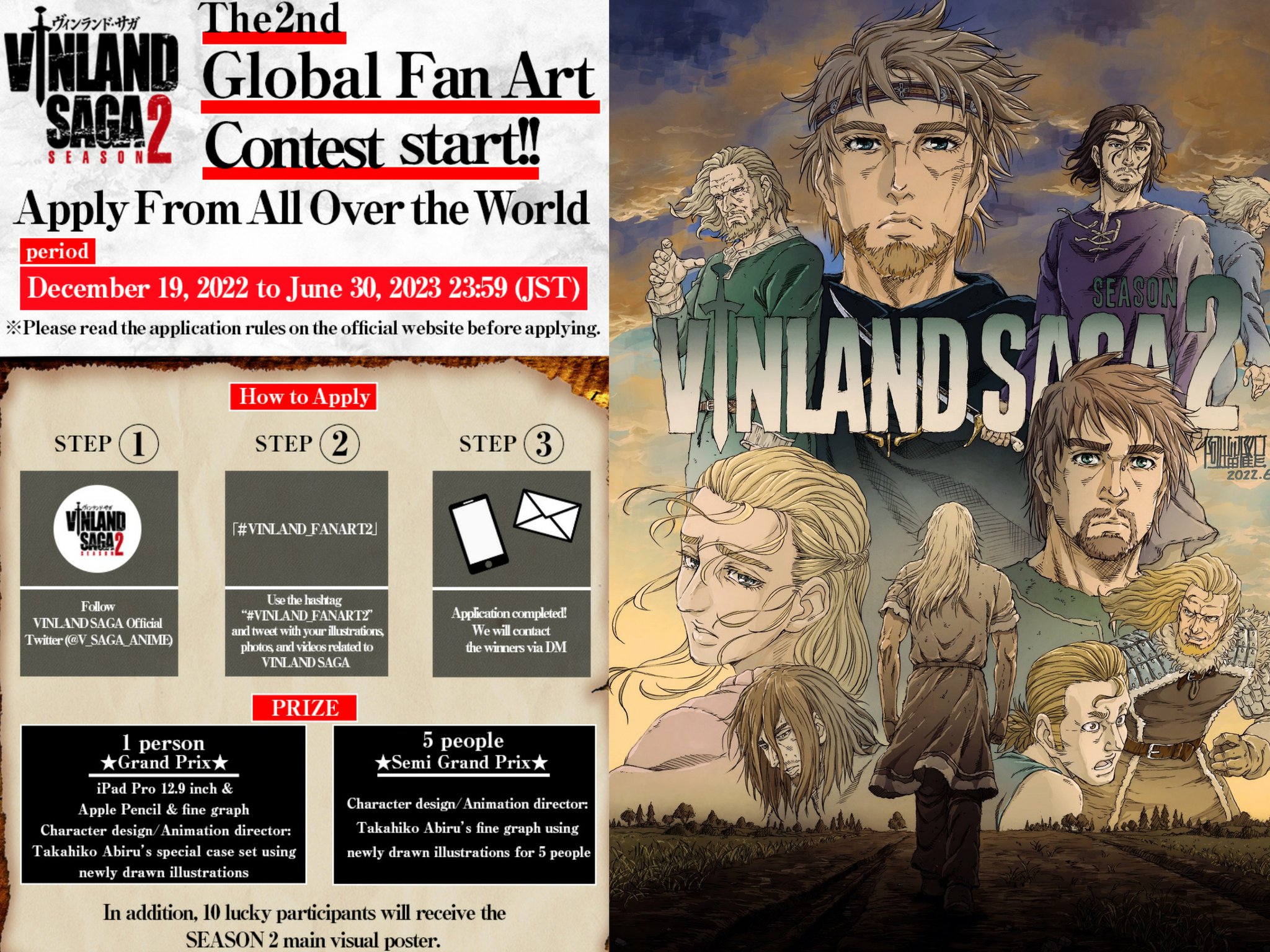 Vinland Saga World on X: ⚔2nd Global Fan Art Contest⚔ Post your # VinlandSaga fanart with the hashtag #VINLAND_FANART2 Don't miss this  chance! Rules and Guidelines:    / X