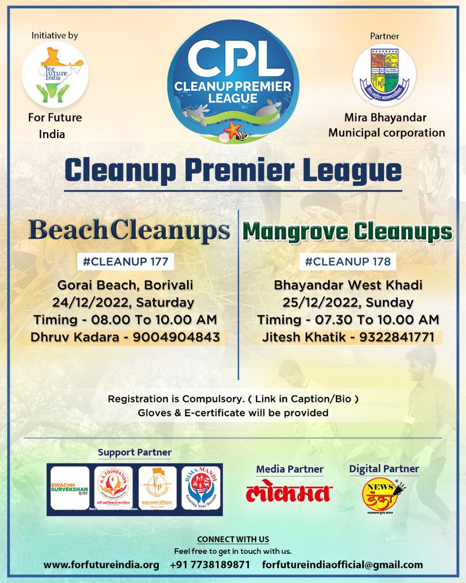 #CPLInterCollegeCompetition 

#Cleanup177
Gorai Beach, Borivali
24/12/2022, Saturday 
Timing - 08.00 To 10.00 AM

#Cleanup178
#MangrovesCleanup
Bhayandar West Khadi
25/12/2022, Sunday
Timing - 07.30 To 10.00 AM

#CPL #CleanupPremierLeague #ForFutureIndia #ForFutureIndiaTeam #MBMC