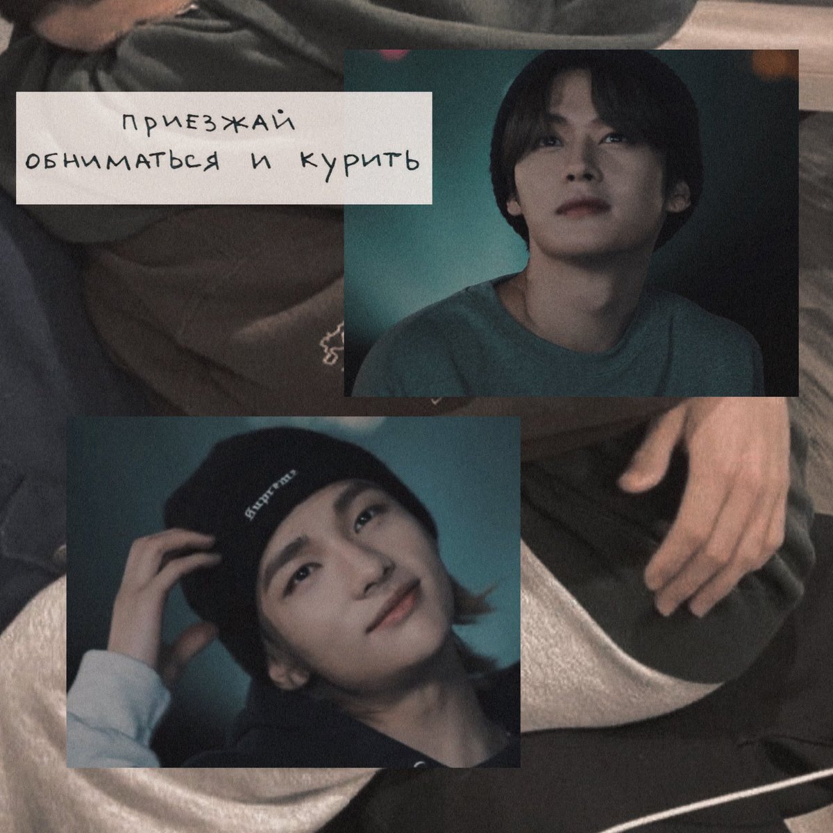 helpmebitch_'s tweet photo. #hyunchan | #hyunho

одна ссора, одно сообщение и чей-то мир разваливается на куски. хёнджин никогда не думал, что его эта участь тоже постигнет. явно не так https://t.co/q7J9DksO2h