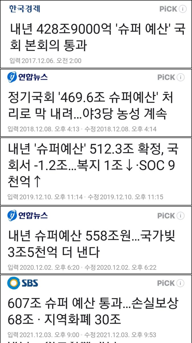 cho_chouu tweet picture