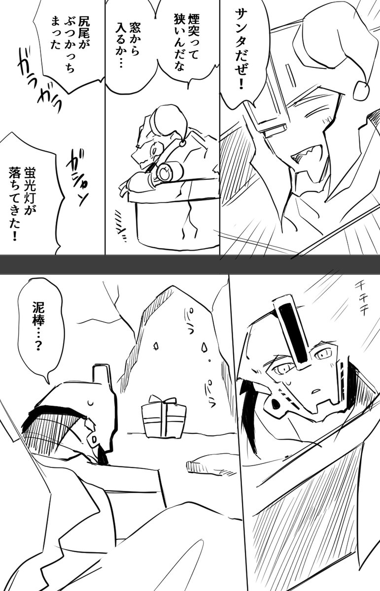 グリビーのクリスマス🥳 