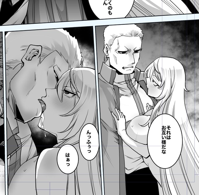 アップできんのでおっぱいとか。ラブラブではないです 