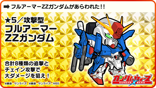 Nike1985aj1's tweet photo. @GUNDAMWARS Replying to @GUNDAMWARS 

#ガンダムウォーズカードくじ https://t.co/jfnfk06mqU