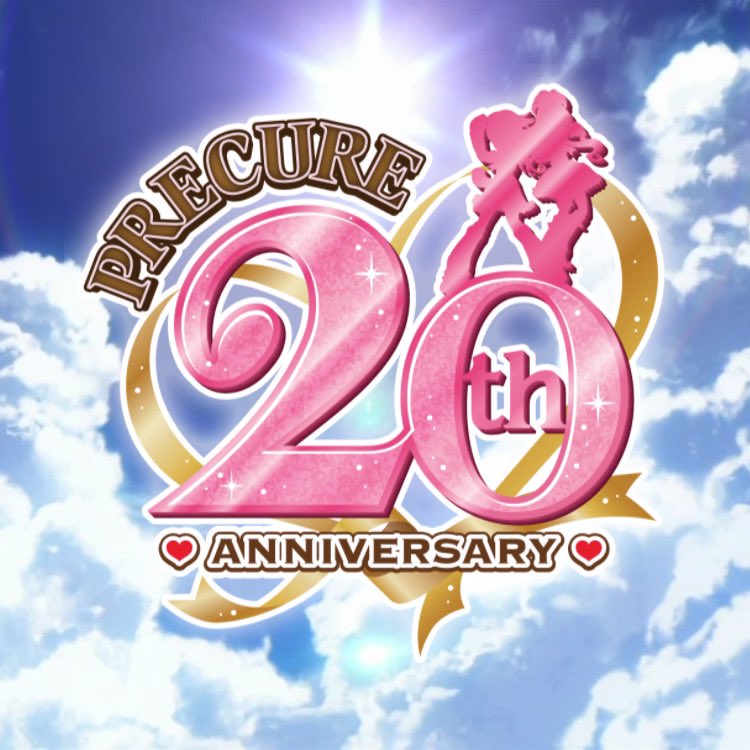 Pretty Cure 20th Anniversary Leaked