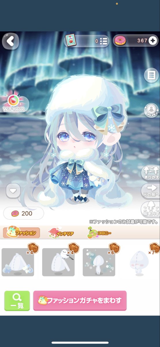 Ray29603260's tweet photo. 久しぶりにログインしたらうっかり爆死しちゃったのでNR欲しいのあったら呼んでくださいあげます😮 https://t.co/oUGN64rUfK