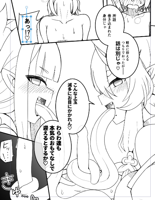 進捗報告。
https://t.co/7JzC2aTb3r 