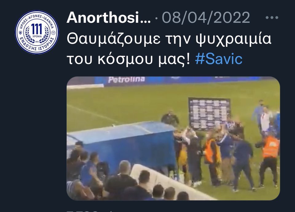 vigilance1979's tweet photo. Χοντρούλη θαυμάζουμε την ψυχραιμία του κόσμου σας https://t.co/EOq4xUan05