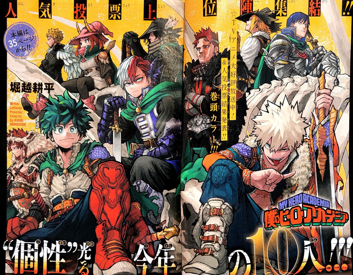 HeroAca_ES's tweet photo. ¡Color Spread de la octava encuesta de popularidad de “My Hero Academia”!

1. Bakugo
2. Deku
3. Todoroki
4. Endeavor
5. lida
6. Kaminari
7. Aizawa
8. Hawks
9. Kirishima
10. Uraraka https://t.co/Nkulzs976X