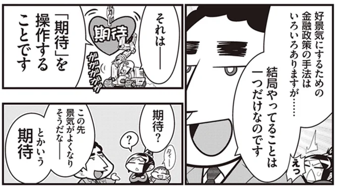 それだけは絶対にない……なぜなら貴方がいろんな増税や社会保障の値上げを決めてしまったから。
これからお金が消えるって分かってるのに景気が良くなったりはしないのです。来年はキツい1年になることは決定なのです。
希望があるとしたら政権が倒れるぐらいしか…… https://t.co/6OQQkXVf3X 
